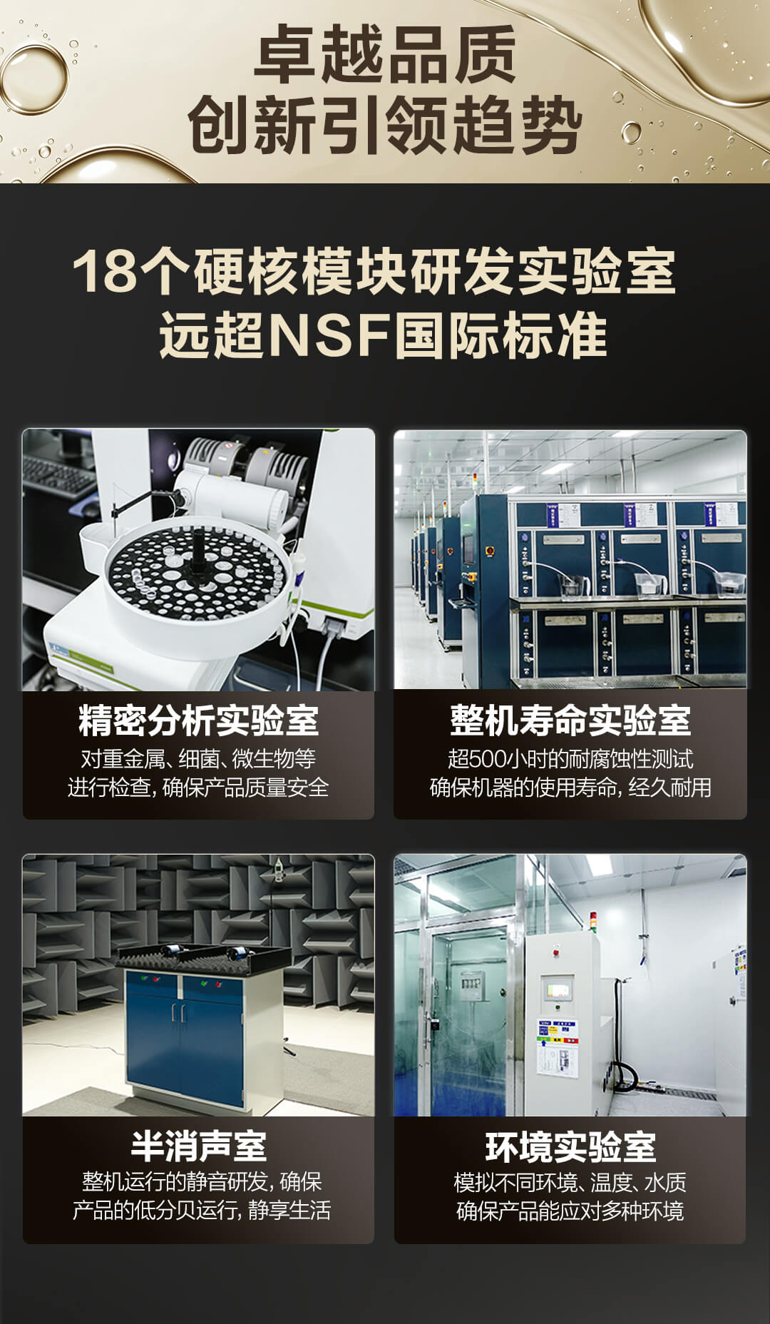 ao史密斯凈水機(jī)