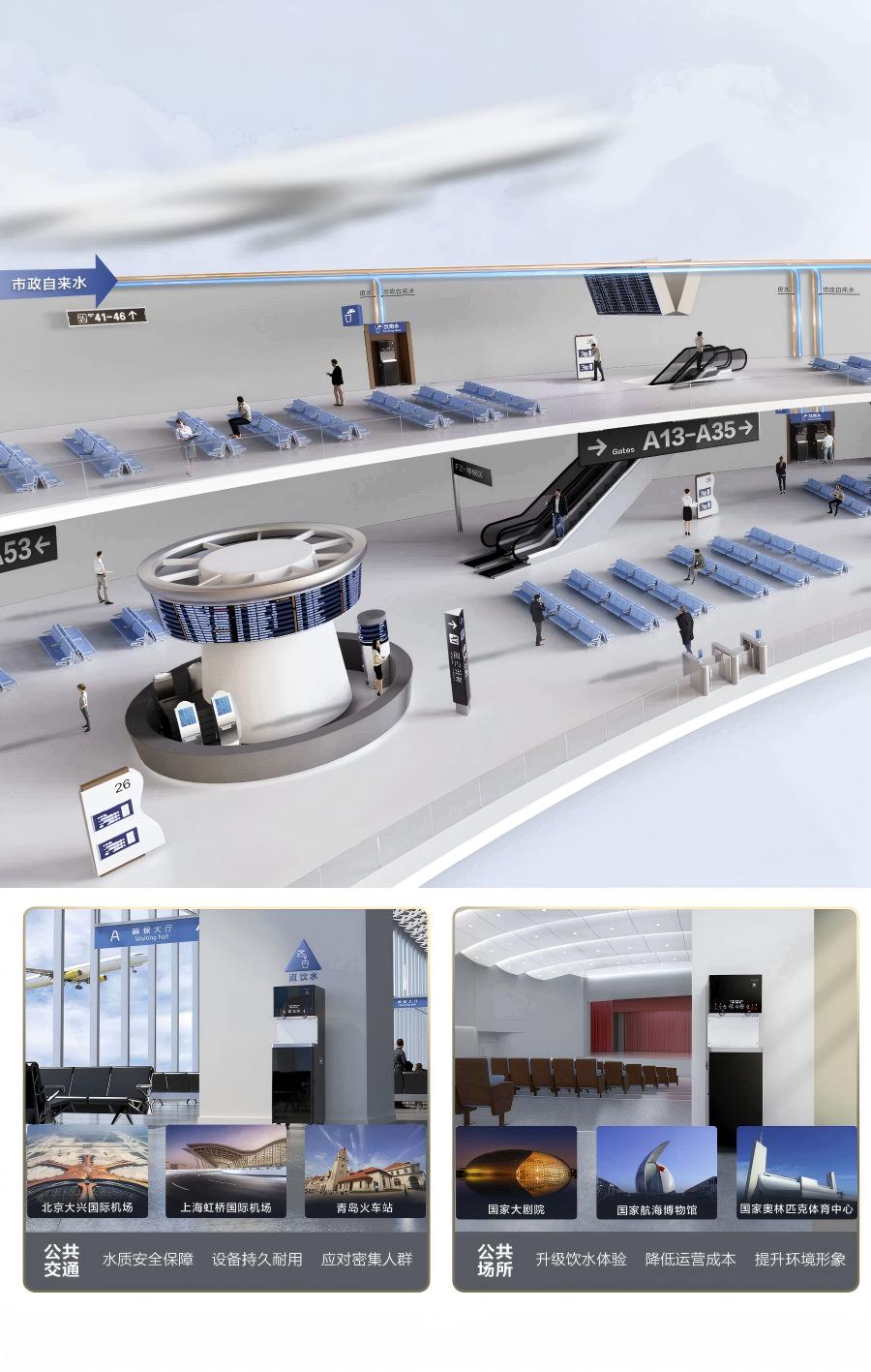 史密斯商用直飲機(jī)