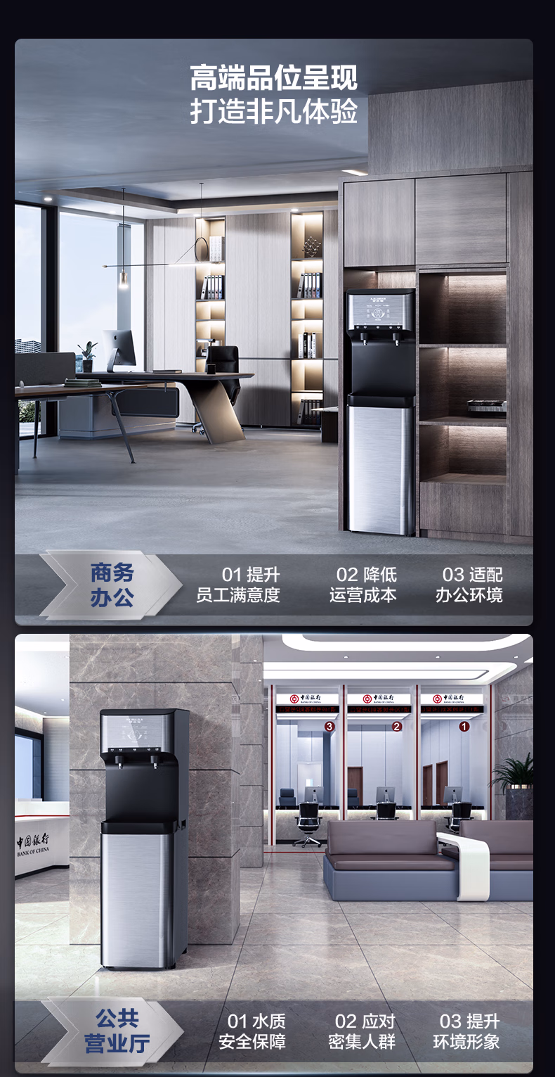 A.O.史密斯直飲水設備