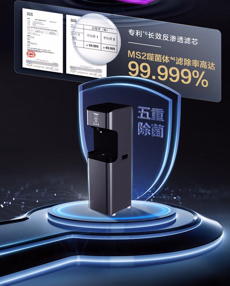 A.O.史密斯商用直飲機