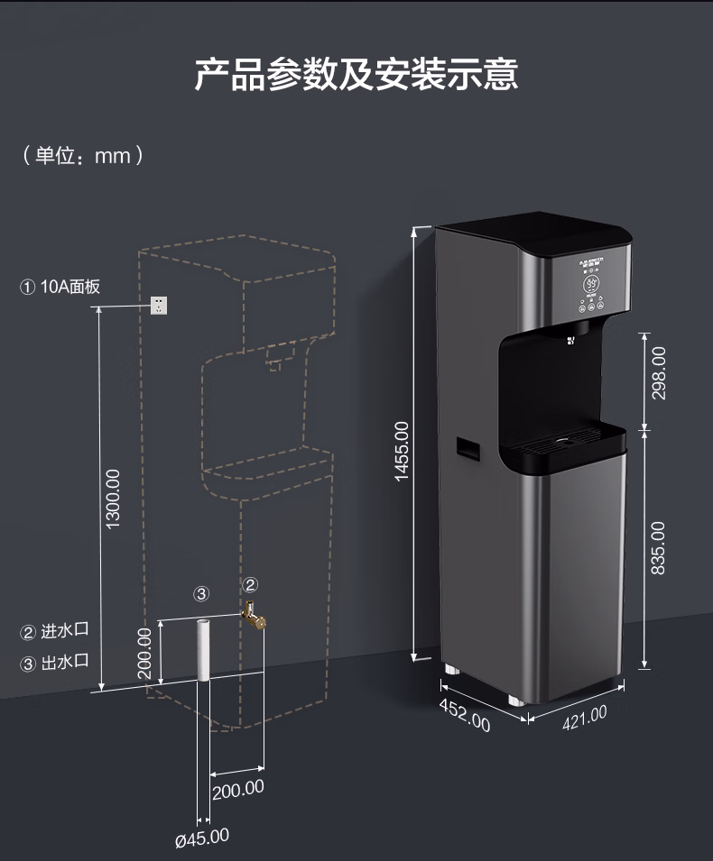 A.O.史密斯商用直飲水機