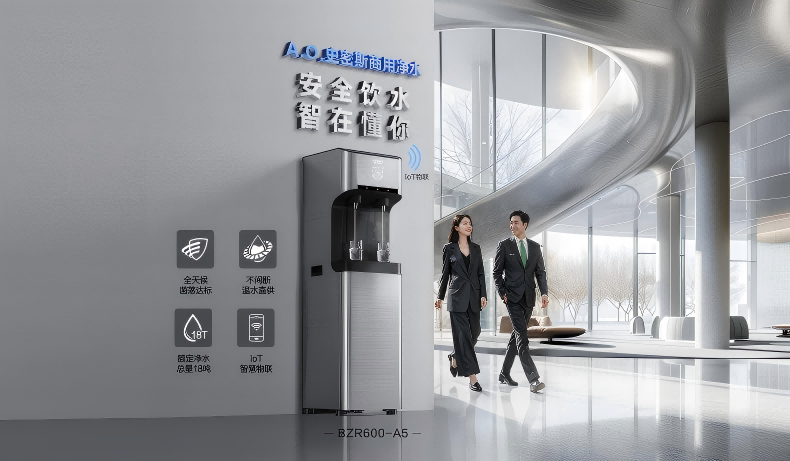 史密斯凈水 史密斯凈水