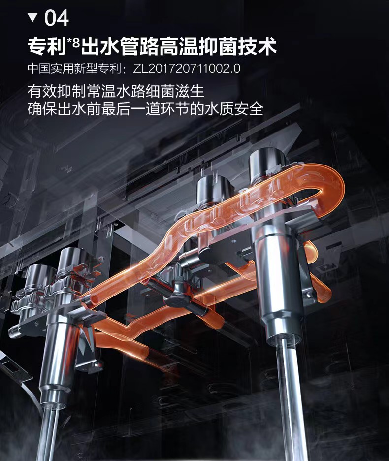 史密斯凈水 史密斯凈水