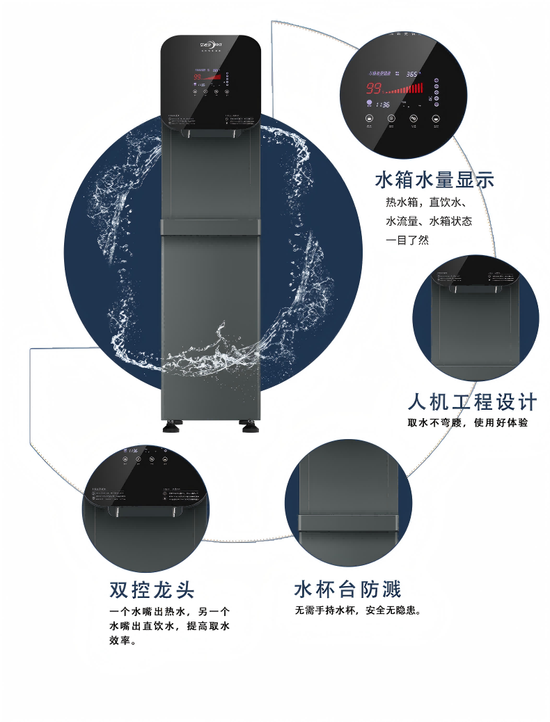IDIY艾迪衛直飲機