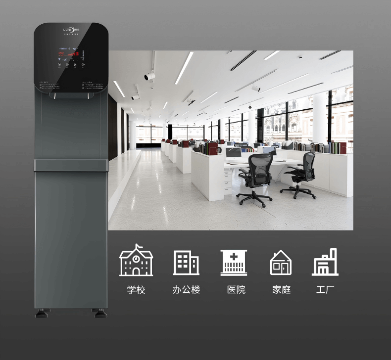 IDIY艾迪衛凈水器