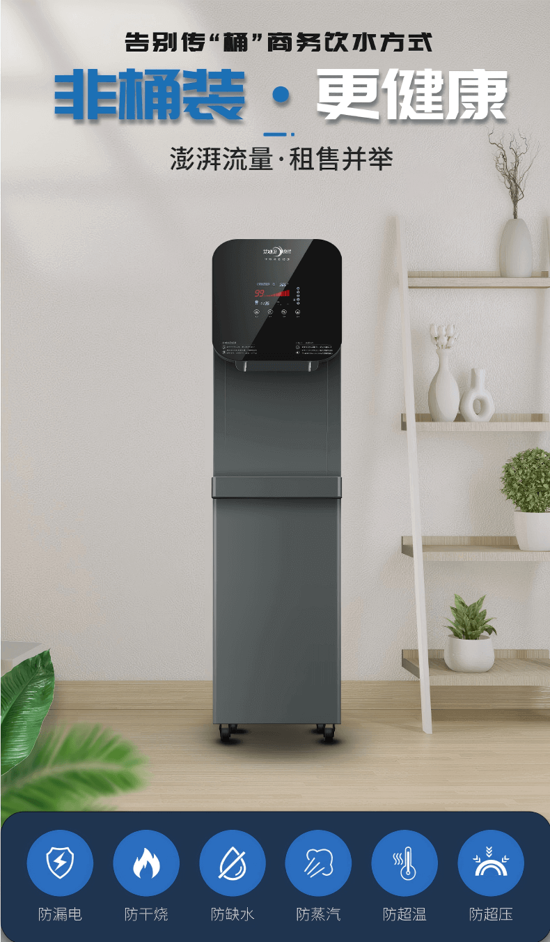 艾迪衛凈水器官網