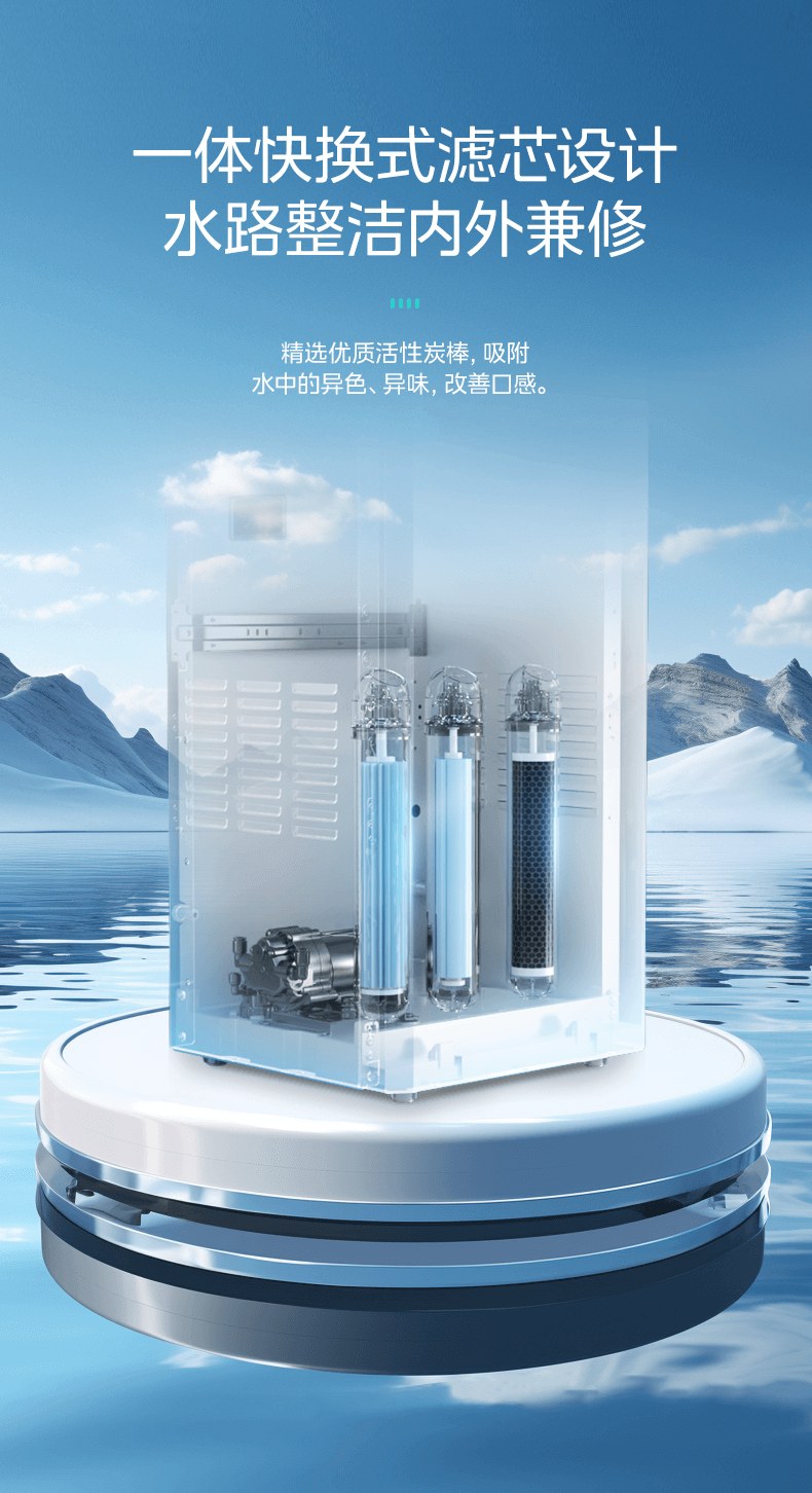 Midea美的商用直飲機