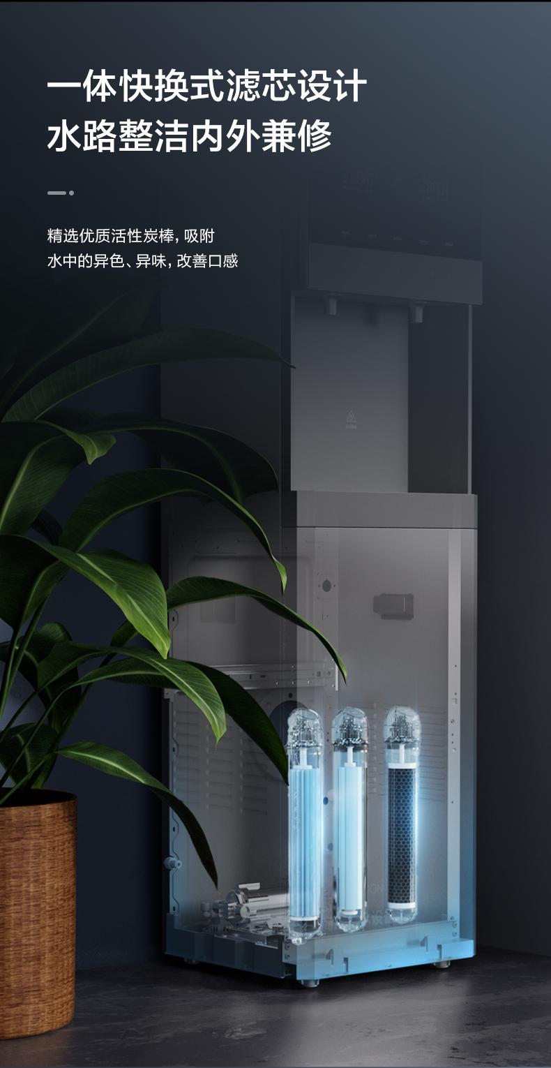 美的立式直飲機租賃