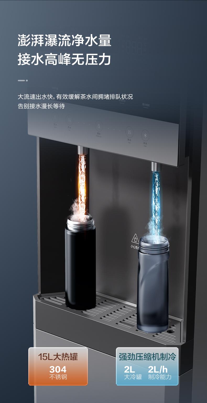 美的直飲機怎么樣