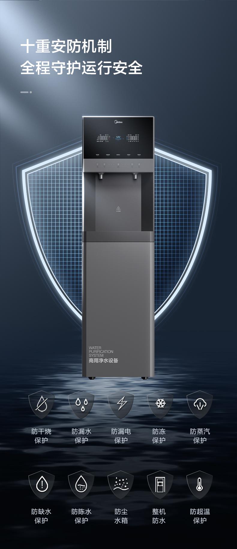 美的直飲機怎么樣