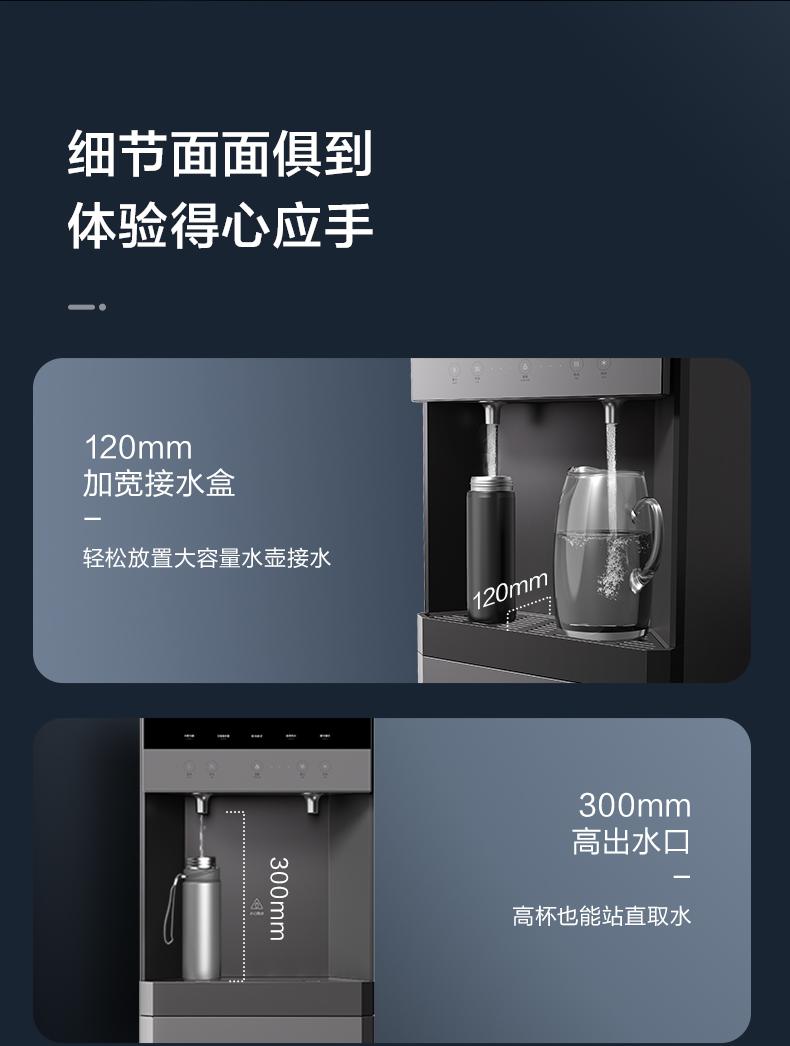 美的直飲機怎么樣