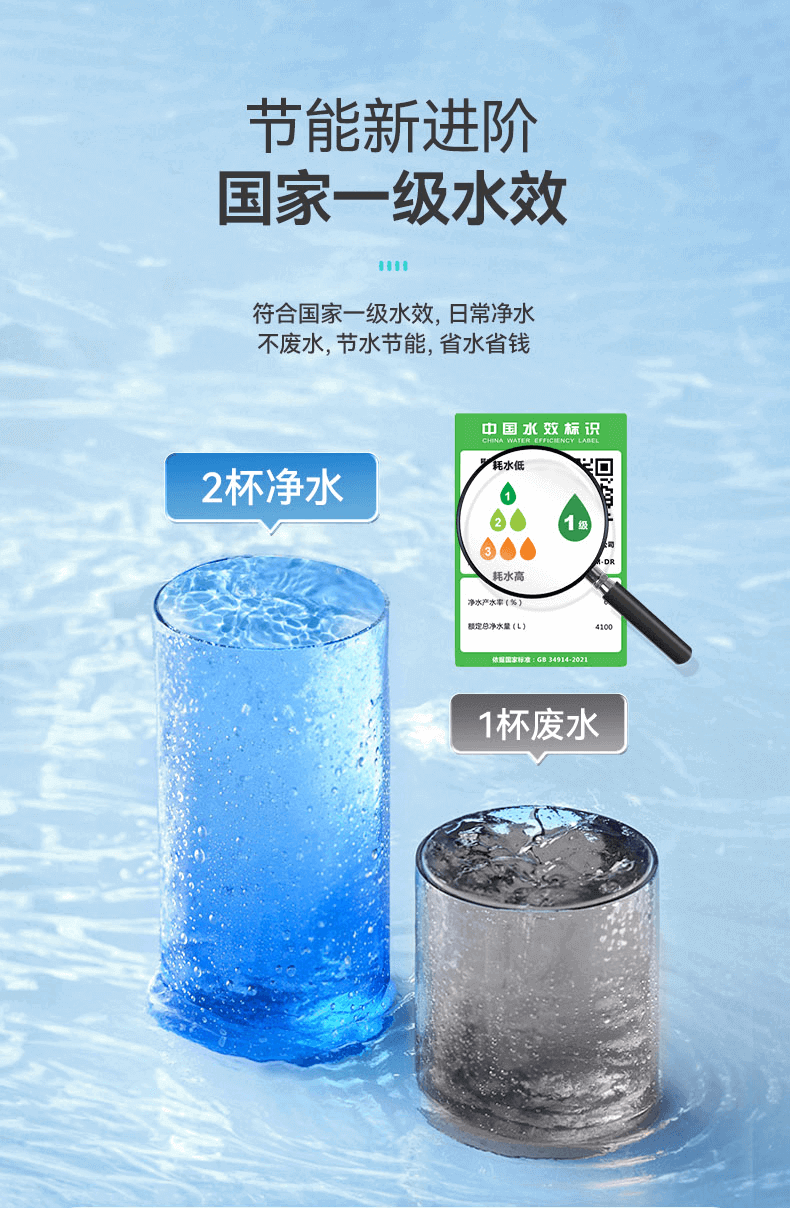 Midea美的商用直飲機