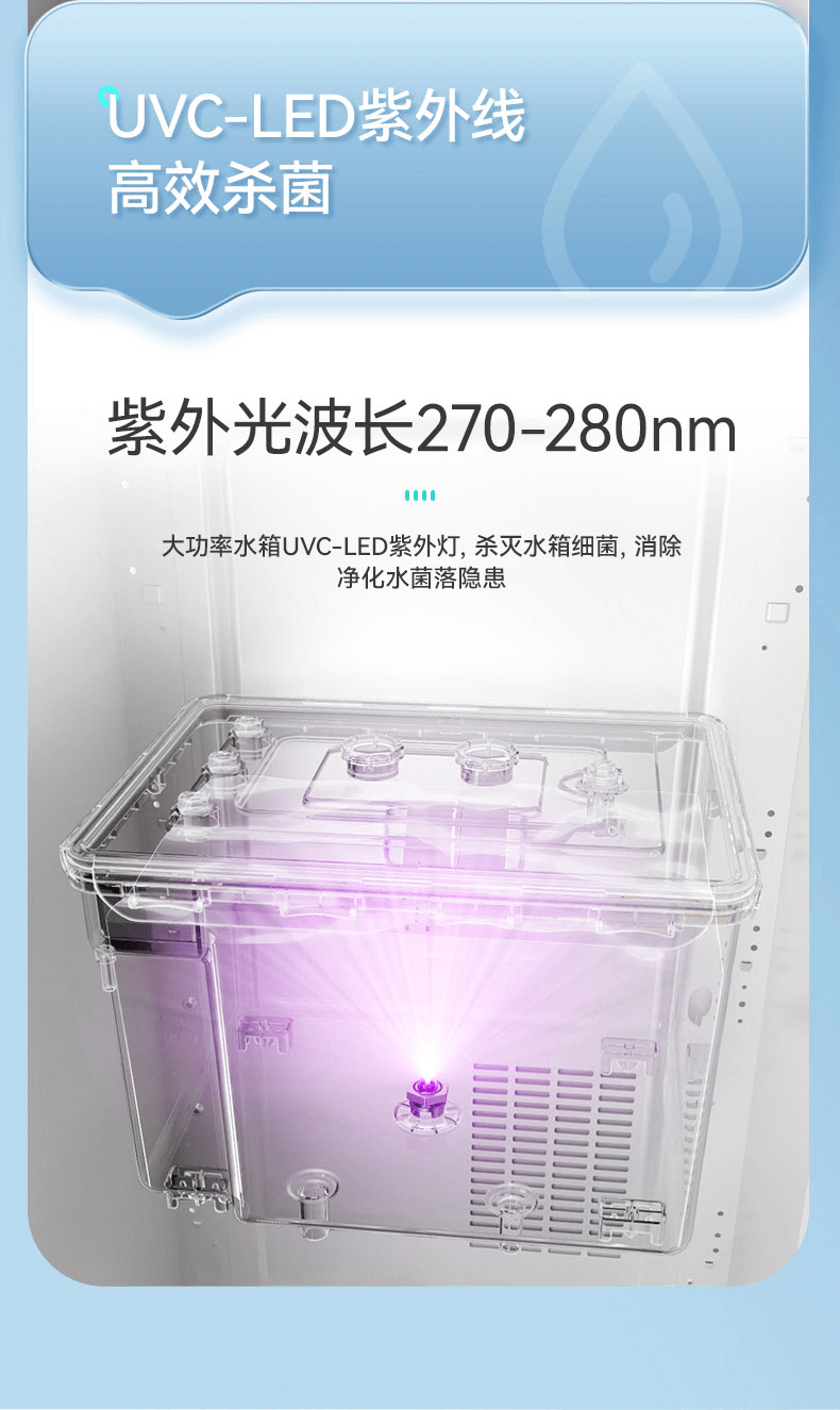 Midea美的商用直飲機