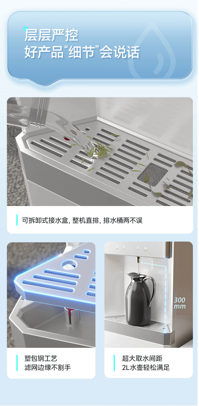 Midea美的商用直飲機
