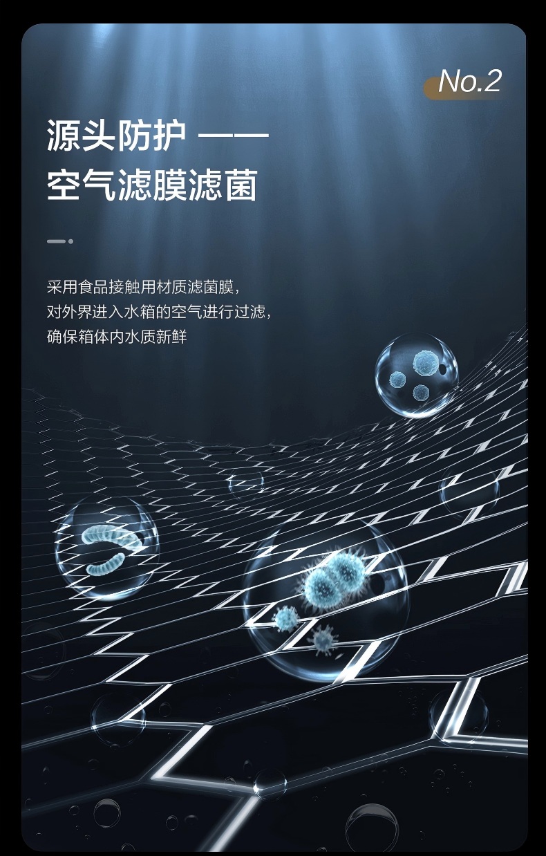 Midea美的商務凈水