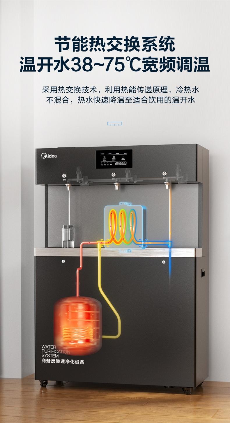 美的立式直飲機