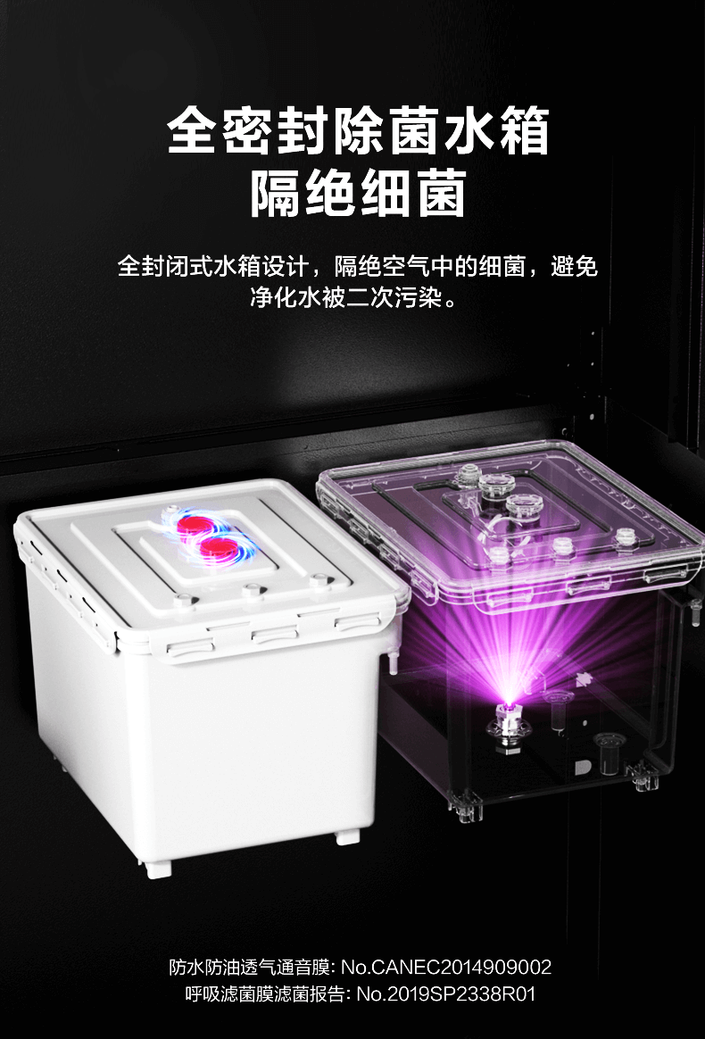 美的商用凈水器