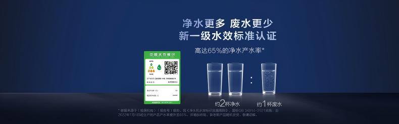 史密斯商用凈水器