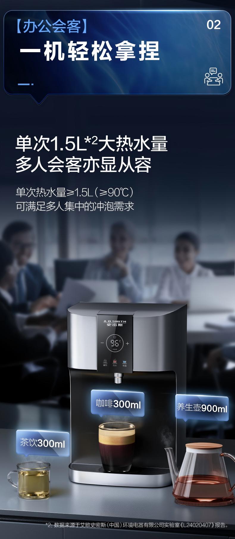 史密斯壁掛機(jī)