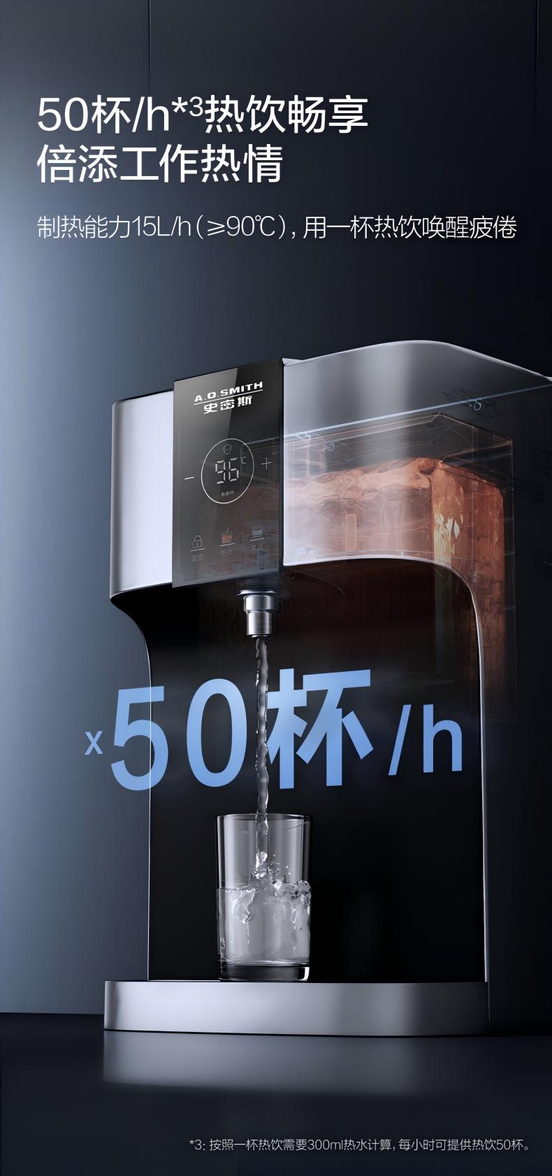 史密斯壁掛機(jī)