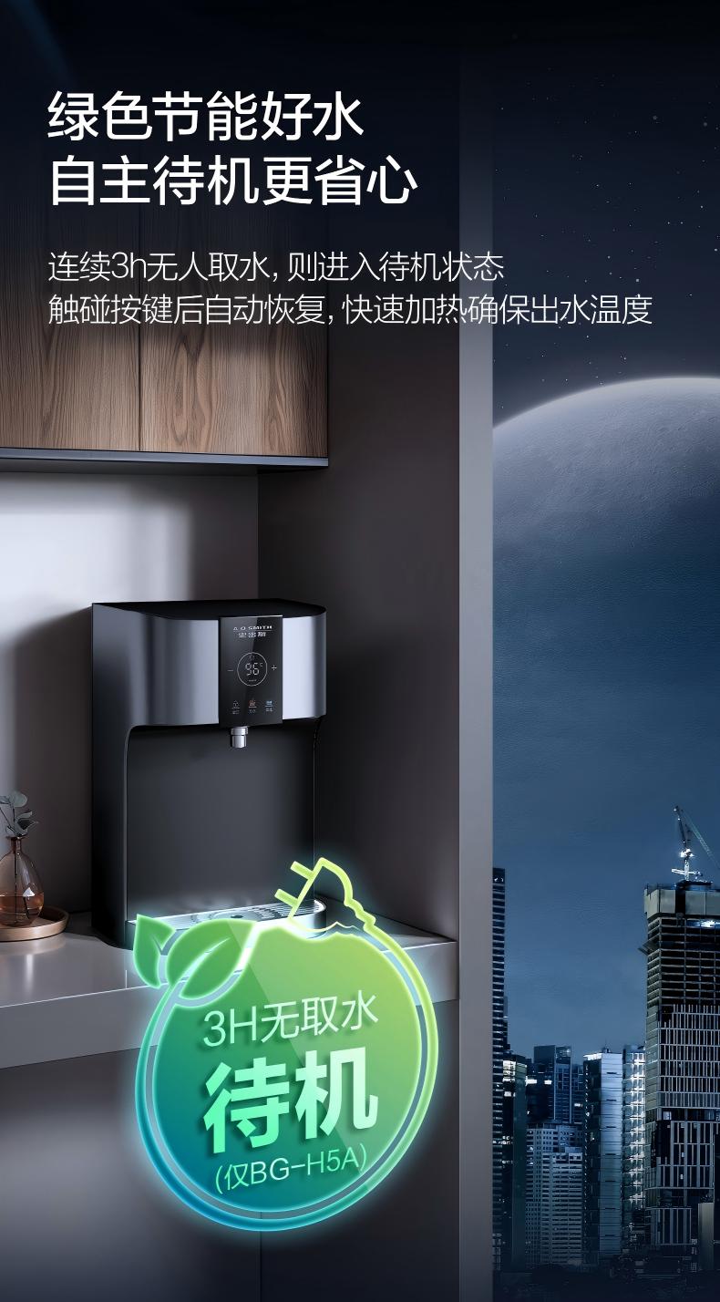 史密斯壁掛機(jī)