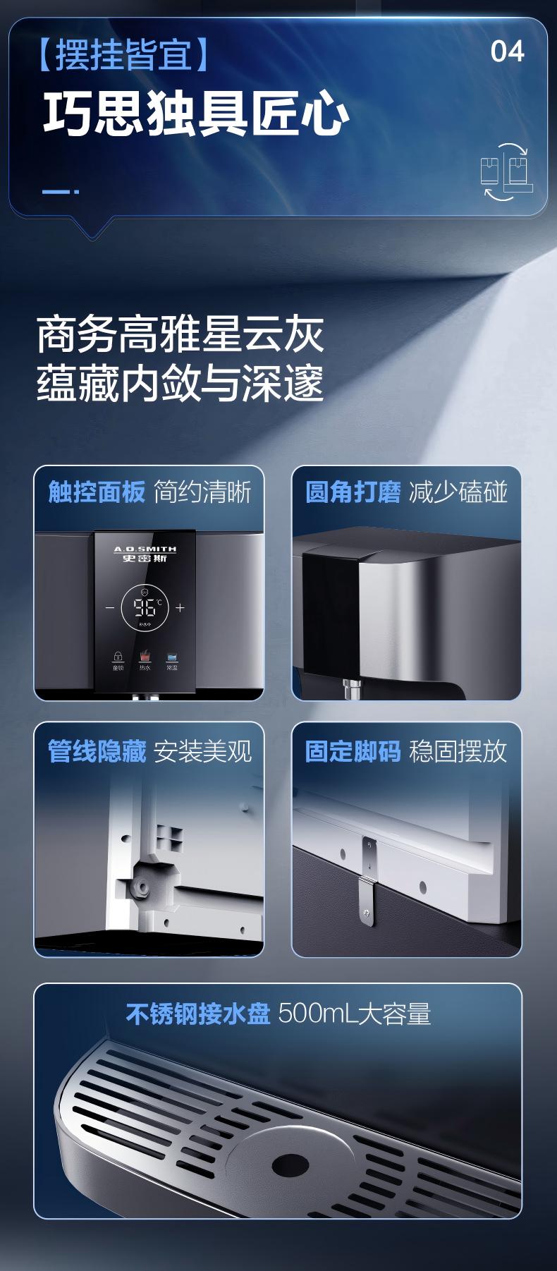 史密斯壁掛機(jī)